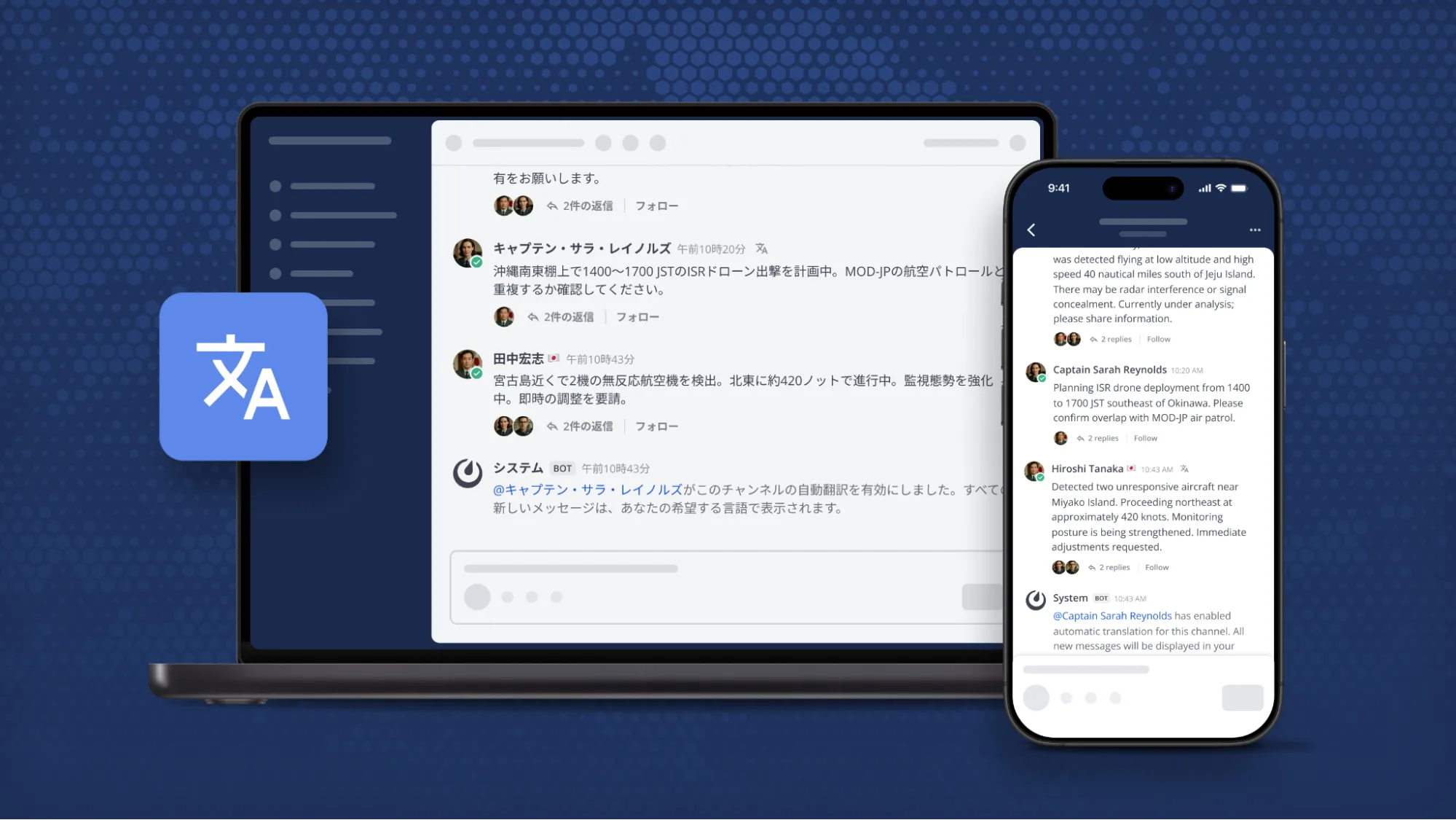 Mattermost v11.5: Automatic channel translation, sovereign LLM web search, channel context summarization & more