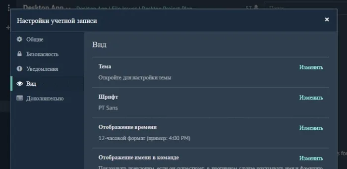 Russian Example Screenshot