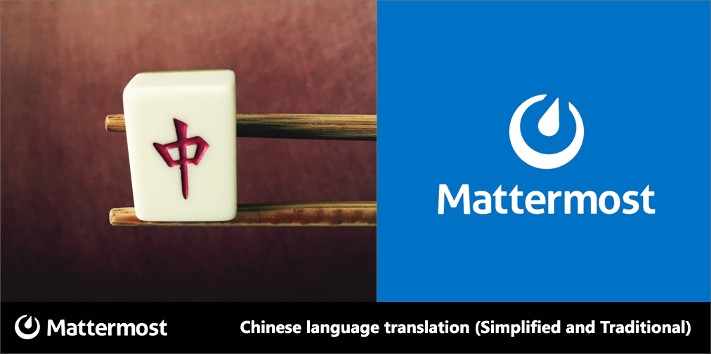 20160815_chinese_language