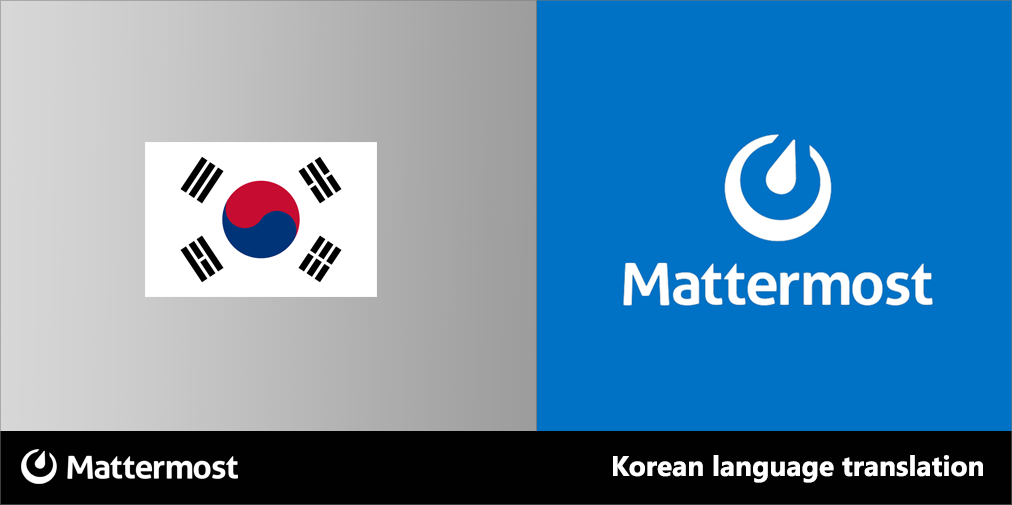 20160815_korean_language