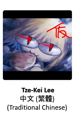 localization_blog_traditional_chinese